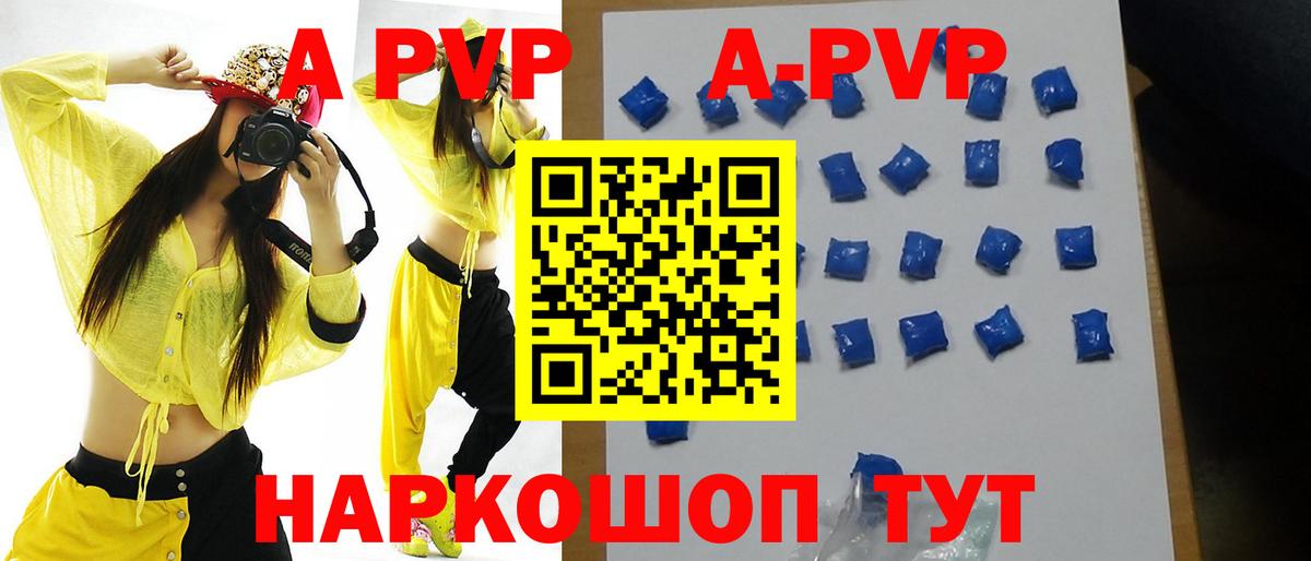 Альфа ПВП СК КРИС Ялуторовск