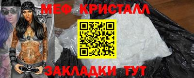 соль ск Кулебаки