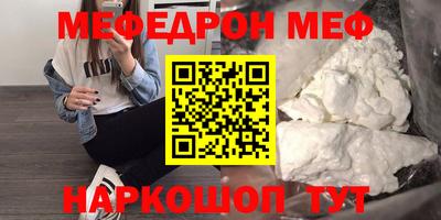 наркотики Кумертау