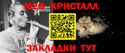 наркотики Кумертау