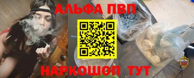 стафф Кунгур