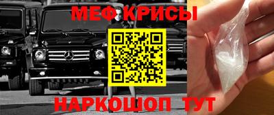 наркотики Кумертау