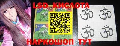 стафф Кунгур