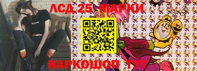 стафф Кунгур
