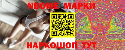стафф Кунгур