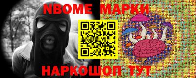 стафф Кунгур