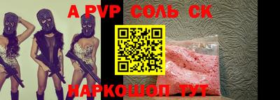 соль ск Кулебаки