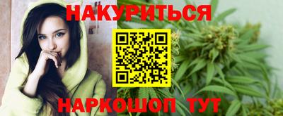 наркотики Кумертау