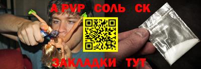наркотики Кумертау