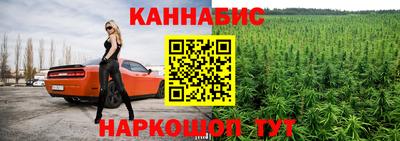 наркотики Кумертау