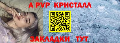 соль ск Кулебаки