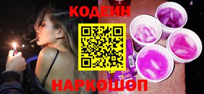 наркотики Кумертау