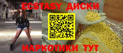 стафф Кунгур