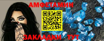 стафф Кунгур