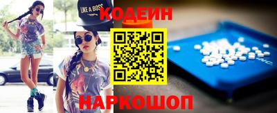 стафф Кунгур