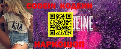 стафф Кунгур