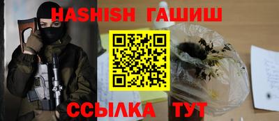 стафф Кунгур