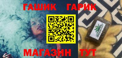 стафф Кунгур