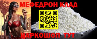 стафф Кунгур