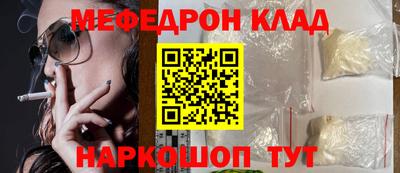 наркотики Кумертау