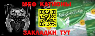 стафф Кунгур