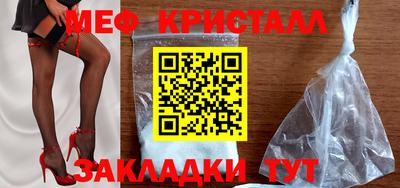стафф Кунгур