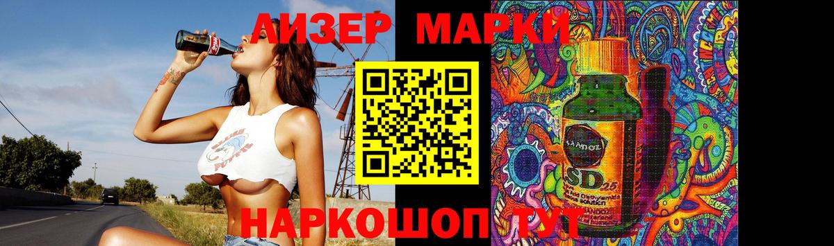 LSD-25 экстази кислота  Вход с VPN  Ялуторовск 