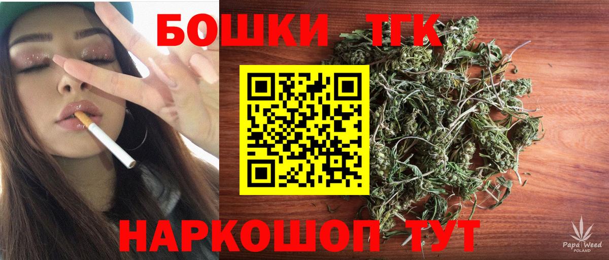 Ялуторовск  Канабис конопля  Бошки марихуана план  Канабис гибрид  Вход с VPN 